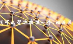 注意:由于请求的内容过于庞大,我无法一次性