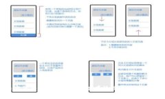 济南加密货币索赔:如何合法有效维护你的投资