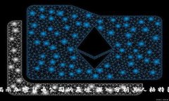 揭示加密货币公司的灵魂:深入分析其人格特征
