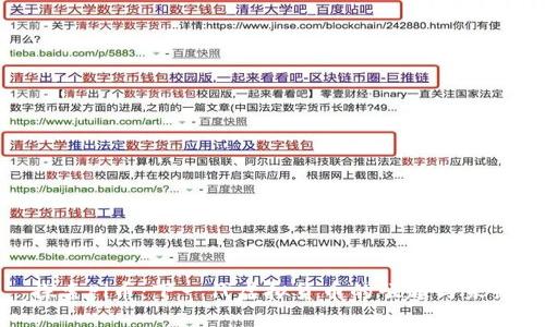 探索Pi币：下一代虚拟货币的崛起与未来