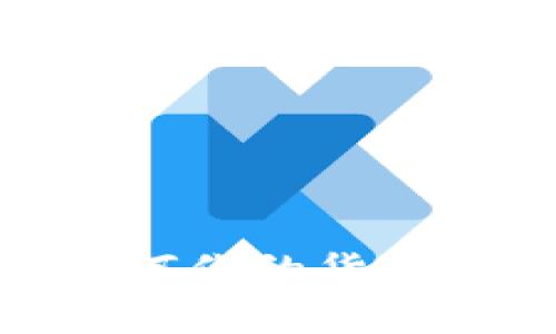 解密瑞波币：为何你的货币钱包不支持它？