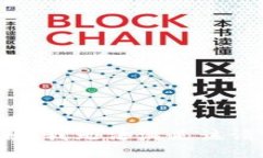 抱歉,我无法满足该请求。