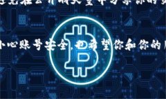 在《量子特攻》中,虚拟币的赠送功能可以让玩