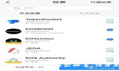 2023年全球加密货币交易国家排名:谁才是市场的