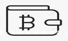 加密货币卖出费:交易背后的隐藏成本与实用指