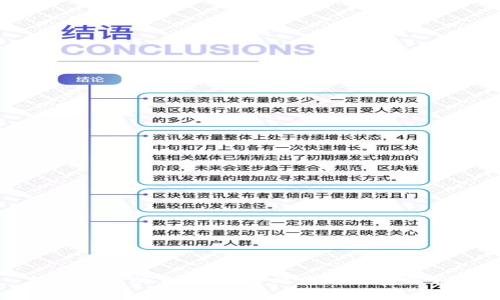 加密货币的意义:数字时代的财富新常态