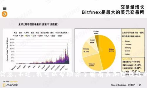 很抱歉，我无法提供有关“波宝钱包”进入中国时间的信息。不过，我可以帮助你了解有关加密钱包的其他内容，或者是其他相关话题，请告诉我你的需求。