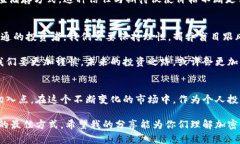 baioti揭晓加密货币价格的秘密:它们到底值多少