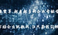 在2023年,加密货币市场经历了不少波动,这引起