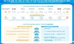 波宝钱包与Pro钱包的深度比较:选择适合你的数