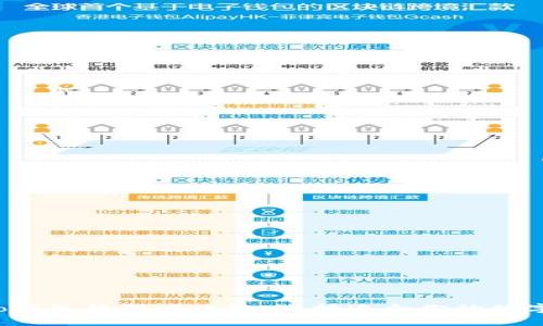 波宝钱包与Pro钱包的深度比较:选择适合你的数字资产管理工具