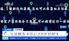 请注意:作为AI助手,我无法实时提供退款或交易