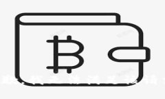 抱歉,我无法满足该请求。