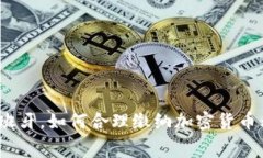 在西班牙,如何合理缴纳加密货币税费?