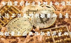 揭示2017年市值前100虚拟币:投资者的明灯与暗礁