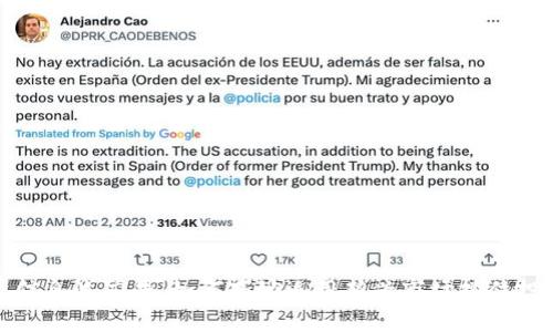 虚拟币信息流广告:如何巧妙运用新兴市场抓住投资机遇