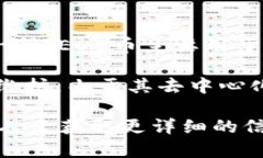 是的,EDC币(EDC Blockchain)是一种虚拟货币,也被