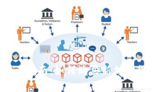 初学者指南：如何购买新加密货币？