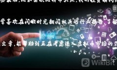 在讨论虚拟币App的下载途径之前,我们首先要明