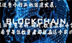 关于火币虚拟币是否违法的问题,实际上是一个