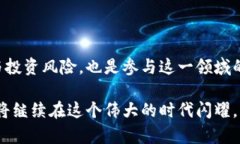   黎巴嫩加密货币：数字时代的金融救赎之路 /