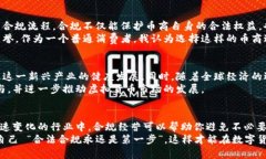 在探讨“做虚拟货币币商犯法吗”这一问题之前