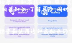 Pi币(Pi Network)是一种新兴的加密货币,旨在让