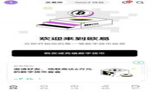 探索GSGC虚拟币的投资潜力：未来金融的新选择