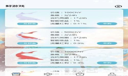 : 探索SpaceX加密货币:未来的数字资产投资新机遇