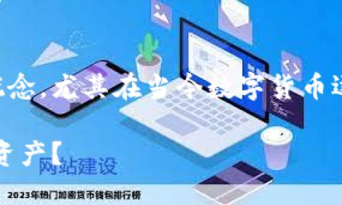 已被吸引且适合推广，虚拟币撒糖果是一种新颖的概念，尤其在当今数字货币逐渐普及的时代。以下是您所要求的相关内容和结构。

虚拟币撒糖果：在数字经济时代，如何轻松获取虚拟资产？