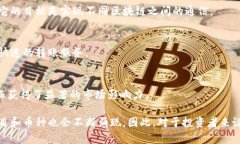 加密货币是近年来发展迅猛的一项技术，其数量