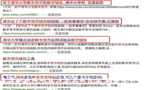 探索虚拟币画的魅力与实用价值:数字艺术新时代