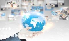 : 发现CRO加密货币：投资新机会的实用指南加密货