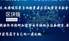   深入了解FTC机构及其在加密货币领域的作用 /