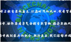 投资未来：SBI投资中的加密货币揭秘  加密货币