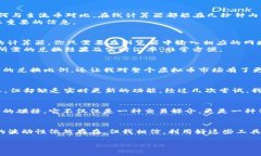   轻松掌握虚拟币的价值：在线计算器下载指南