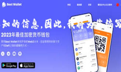 关于“szac虚拟币”这个话题,我首先需要强调,这可能是一个某种虚拟货币的名称,但在金融市场上并没有广为人知的信息。因此,我将为您编写一个关于虚拟货币的广泛讨论,包括其背景、市场动态,以及如何识别和投资虚拟货币的实用建议。请见以下内容。
虚拟货币投资指南:如何在波动的市场中寻找机会