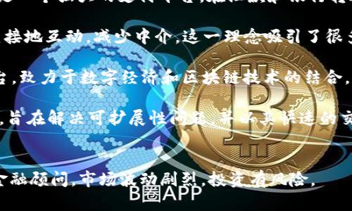 在数字货币市场中，有很多价格相对较低的虚拟货币。以下是一些建议的便宜虚拟货币，以及它们的特点和潜在的投资价值。请务必进行充分的研究，理解市场风险。

1. **Dogecoin (DOGE)**：起初是作为一种玩笑币，但狗狗币现在拥有了一大批忠实的追随者，其社区活跃度极高。

2. **Shiba Inu (SHIB)**：另一种模仿狗狗币的货币，Shiba Inu有着强大的社群支持，而且有很多以它为基础的项目正在开发。

3. **Cardano (ADA)**：虽然卡尔达诺的价格在某些时候可能不高，但是它是一种具有强大技术基础的区块链，有着很大的发展潜力。

4. **Ripple (XRP)**：虽然经历了一些法律争议，Ripple仍然是一个强大的支付平台，在汇款和银行转账领域表现出色。

5. **Tron (TRX)**：Tron旨在帮助内容创作者与用户更加直接地互动，减少中介，这一理念吸引了很多开发者和投资者。

6. **VeChain (VET)**：这是一种去中心化的供应链管理平台，致力于数字经济和区块链技术的结合。

7. **Algorand (ALGO)**：Algorand是一种高性能的区块链，旨在解决可扩展性问题，并以其快速的交易确认速度而闻名。

## 免责声明
在投资加密货币之前，请务必进行自己的研究并咨询专业的金融顾问。市场波动剧烈，投资有风险。