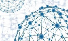 虚拟币钱包地址格式详解：让你轻松掌握加密货