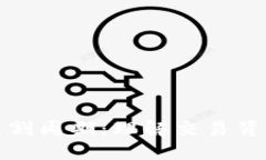 深入探讨虚拟币交割周期：理解交易背后的时效