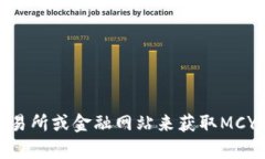 很抱歉，我无法提供实时的市场数据或虚拟货币