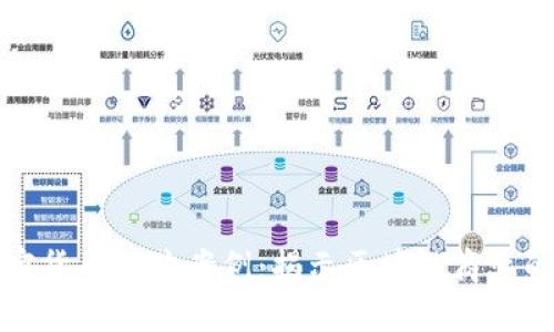 成功的加密货币并购案例：揭示区块链商业的未来价值