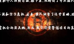 虚拟币代币发行：如何抓住这个新时代的金融机