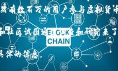 截至我最后的知识更新在2023年10月，关于中国虚