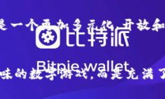   加密货币：现代金融的变革之道 /  guanjianci 加密