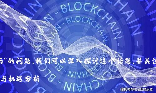 关于“游戏虚拟币交易平台违法吗”的问题,我们可以深入探讨这个话题,并关注其法律、市场及用户体验等方面。
游戏虚拟币交易平台的法律风险与机遇分析