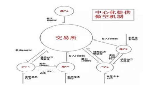 揭开虚拟币诈骗的真相：如何识别与防范