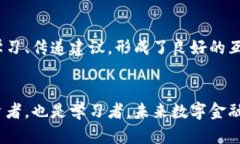 baioti探索Cake虚拟币：未来数字经济的新风口/ba