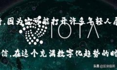 网络虚拟币时代的浪潮：如何从中获得实际利益