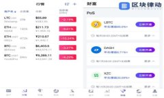 揭秘加密货币ETF基金：投资新机遇与实用价值解